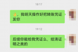 永春永春讨债公司服务